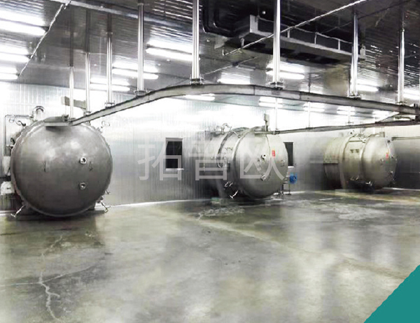 真空凍干機項目