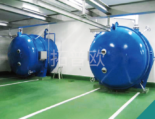 真空凍干機項目