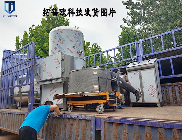 200型低溫真空油炸機發往青島港口